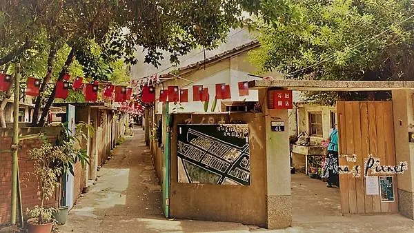 清水眷村文化園區｜台中景點 🏵 跨越年代的地方 🏵