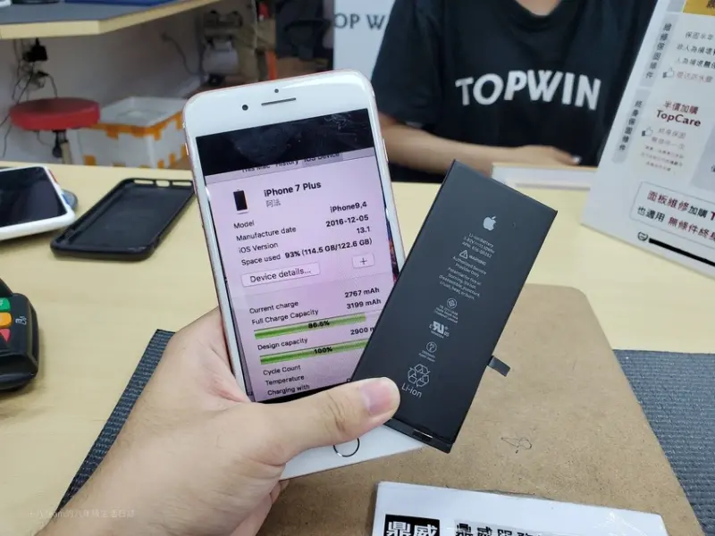 鼎威蘋果維修中心(板橋店)