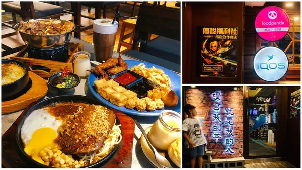 基隆廟口-大嘴巴茶坊火鍋餐廳/簡餐下午茶/不限時咖啡店/高速WIFI/充電插座，消磨時光的年輕回憶