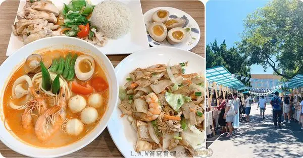 [桃園中壢美食]瘋咖哩。南洋小食。出不了國就來全台最有異國風味的中壢。