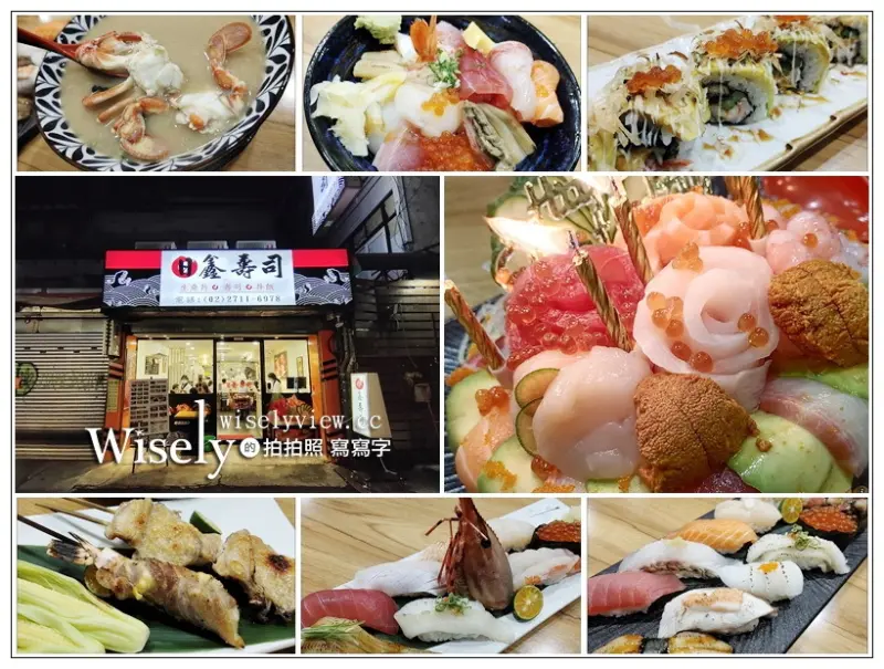 日鑫壽司～丼飯、烤物、刺身︱平價好吃的職人壽司，還有隱藏版生魚片蛋糕～東區216巷美食