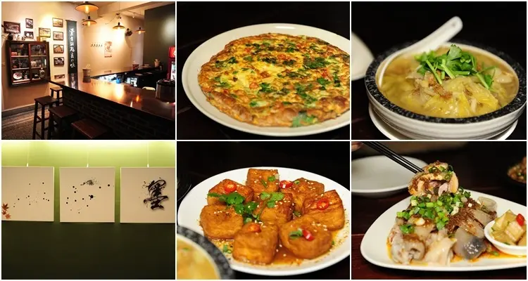 新竹墨簡單料理。隱藏版巷弄裡的特色餐館居酒屋