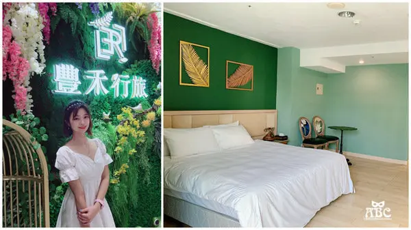 台中住宿|豐禾行旅|手工藝結合飯店|IG打卡網美牆超級好拍！(下)房型介紹|手作課程|場地租借