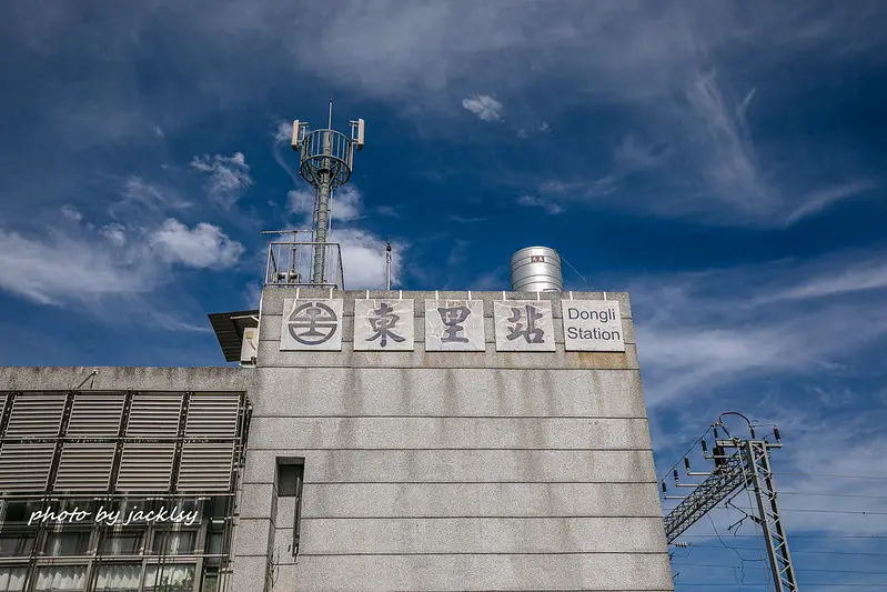 200919花蓮-東里車站