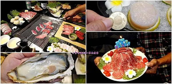 台中燒烤推薦/海線沙鹿美食【糧薪客棧燒肉店】點餐送日本生食級大干貝。用餐不限時不收服務費/免低消。超低調無招牌私人招待所(食記/完整菜單/停車資訊)