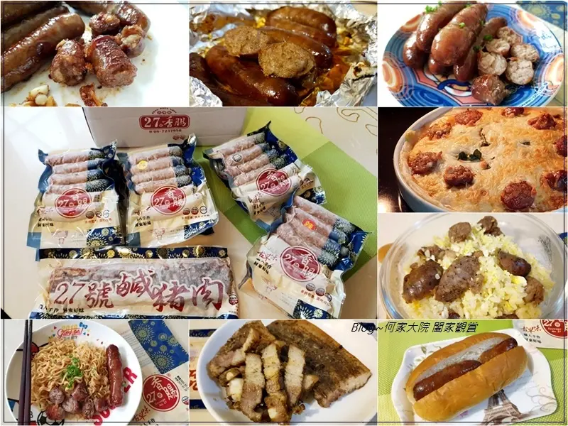 [冷凍香腸宅配推薦]27號香腸~四種不同口味香腸(原味/蒜味/辣味/黑胡椒口味)+鹹豬肉讓大家爽爽吃/煎炸後單吃或是用來料理都超美味/中秋烤肉必備食材/料理食譜分享