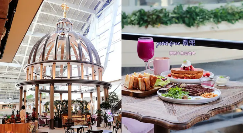 【新北美食】微兜 Café Bistro小碧潭京站店。夢幻森林系網美餐廳，歐式圓頂教堂，新北早午餐、下午茶、咖啡廳、IG打卡餐廳