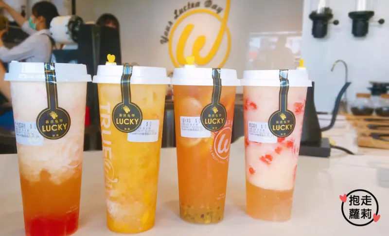 免費請你喝TrueWin初韻！免單攻略必看，刷新一波手搖飲三觀，解鎖成就你GET了嗎？