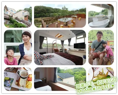 苗栗住宿-慕雲想莊園饗旅 民宿與料理的品味邂逅丨浪漫指數破表的星空景觀房