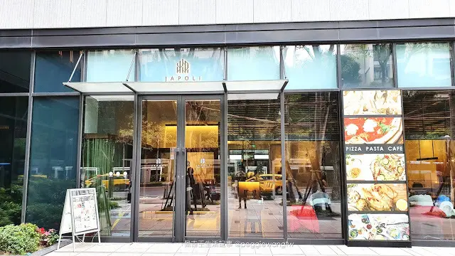 就愛日本味!正統日系義式披薩燉飯 平價美味秒飛東京:JAPOLI義大利餐酒館新生店 附菜單︱台北大安區 捷運板南線美食