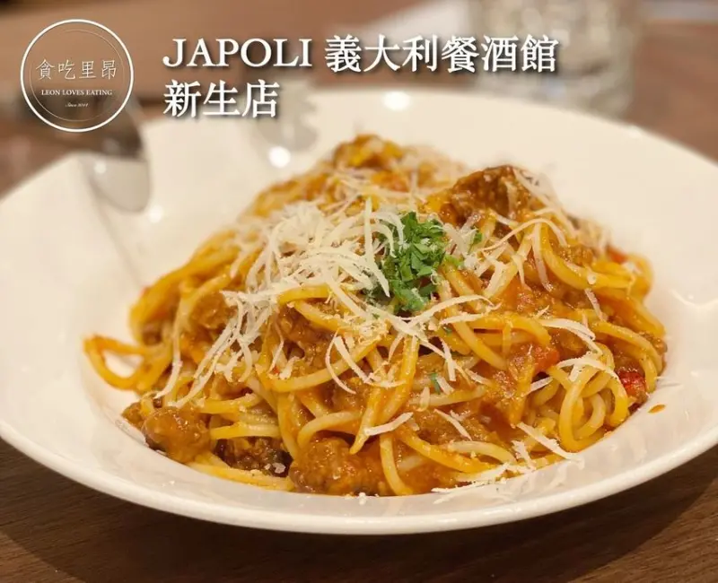 【台北義式】JAPOLI 義大利餐酒館 新生店．8/19 嶄新熱門開幕！獨愛這一味披薩、雞翅（和苑三井花園飯店1F旁）