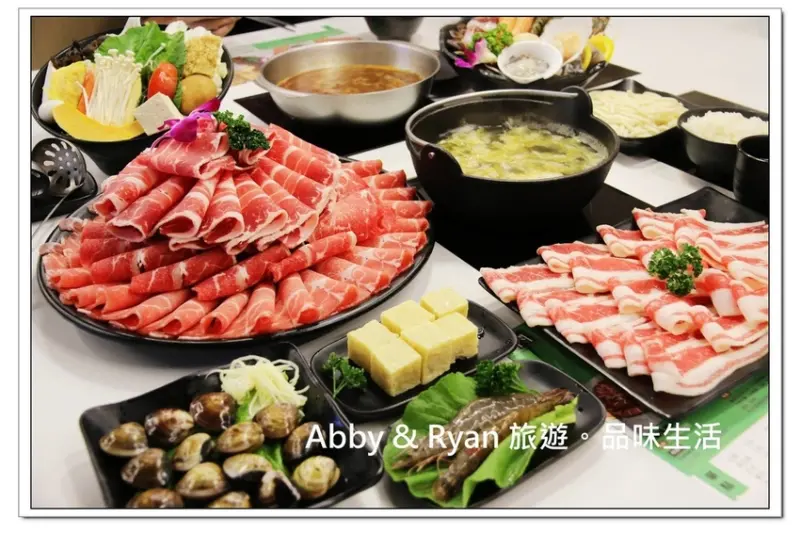 【桃園楊梅美食】超有肉涮涮屋楊梅店~楊梅火鍋推薦。超大肉盤好吸睛！