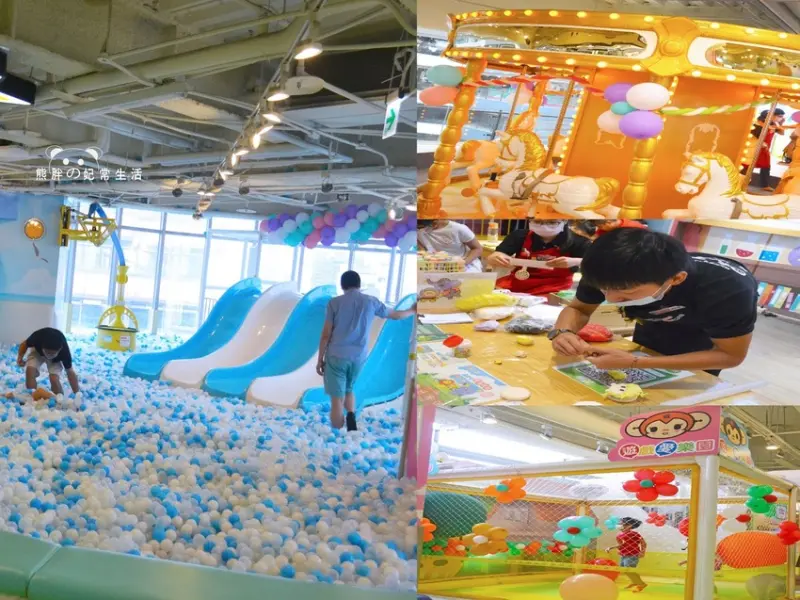 【台中東區】遊戲愛樂園魔法公園新時代店，親子室內遊樂園，仿真超市、旋轉木馬、嚕嚕車、荷木沙坑，Mr.咖哩超美味，寶貝放電的好地方