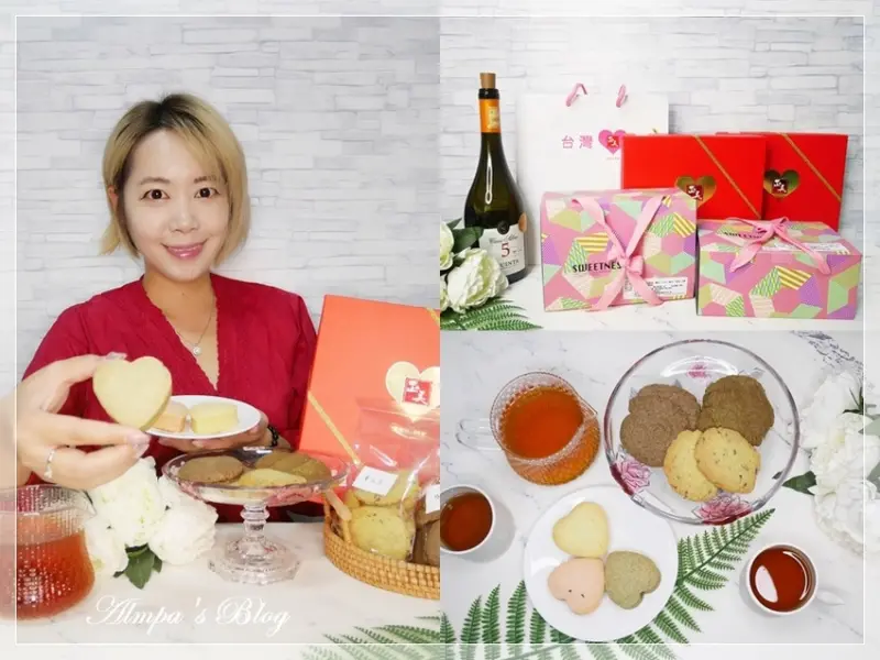 最有心的手作好味道-正美鳳梨酥 手工餅乾