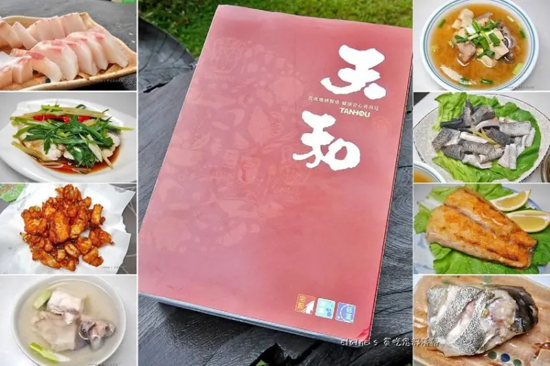 食。天和鮮物《珍鱺全魚分切禮盒》天然無毒的珍鱺魚，只要簡單料理就超美味超好吃，禮盒包裝讓你送禮自用都方便喔。宅配海鮮推薦