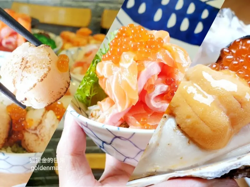 台中美食｜幸深夜食堂 超奢海膽鮭魚卵生蠔 超大生食等級干貝鮭魚卵親子丼 海鮮控必吃