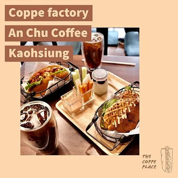 高雄前鎮｜Coppe factory x 安居咖啡