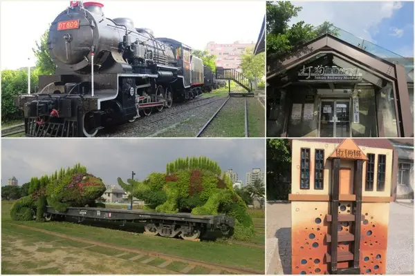 原來還有後花園的【高雄打狗鐵道故事館】