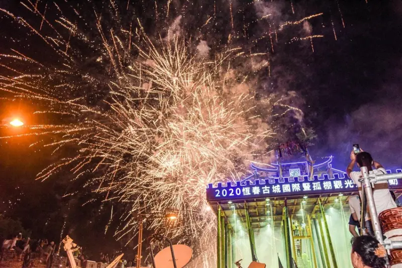 2020恆春國際豎孤棚活動