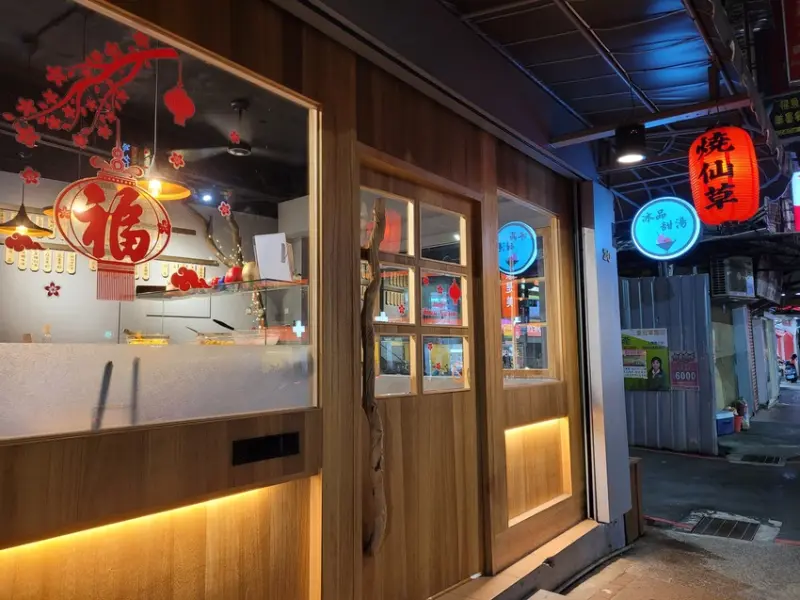 無意間發現的時候一間店