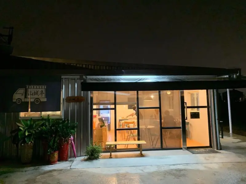 [ 桃園食記 ] 中壢區◆大園區 山城亭番茄牛肉麵日式煎餃 ｜中壢青埔桃園高鐵站華泰名品城、桃園國際棒球場、冠德購物商場附近美食、桃園XPark水族館、青塘園美食