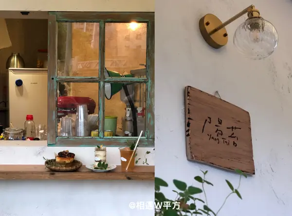 【台北美食】陽苔 Yang Tai 中山站 赤峰街 台式甜點飲品店 新開幕 試營運 肉桂捲 中藥罐提拉米蘇