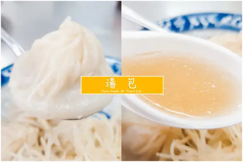 彰化莊手工湯包｜中藥湯汁擄獲饕客們的味蕾～