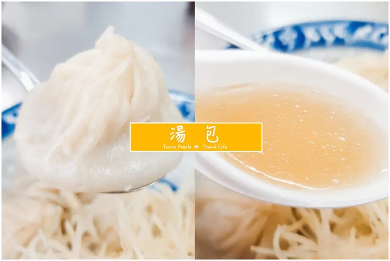 彰化莊手工湯包｜中藥湯汁擄獲饕客們的味蕾～