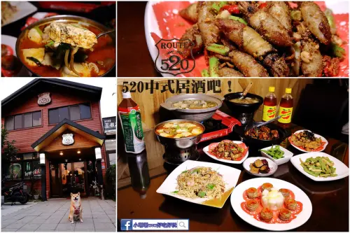 【食。八德】520中式居酒吧〜中式特色辦桌菜與日式居酒屋的結合，身為居酒屋愛好者，當然要來嚐鮮一下啦！