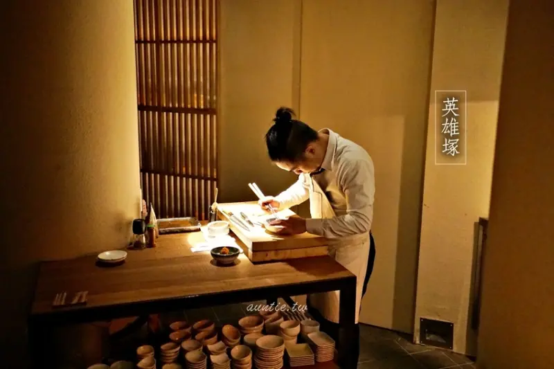 【台北】英雄塚 深夜限定無菜單料理 半夜才開的隱密餐酒吧 - 水晶安蹄 不務正業過生活