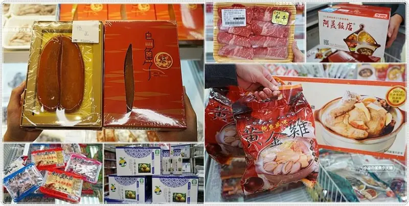 台中年貨看這裡！！年節頂級海鮮、知名美食、人氣伴手禮、古早味零嘴、服飾一次大網羅，在大買家一次輕鬆買齊免麻煩！