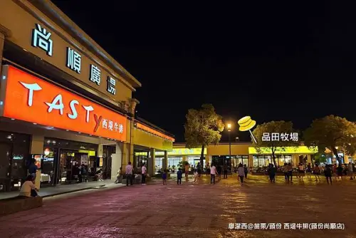 潔西麻的美食日記─【苗栗/頭份】尚順廣場週遭美食餐廳-->二訪TASTy西堤牛排(頭份尚順店)