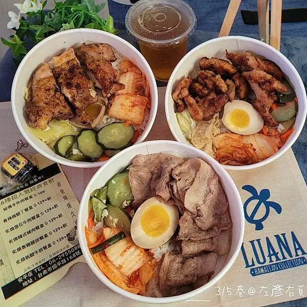 今晚我想來點 。「一燒十味昭和園」炭火炙燒餐盒｜台南安平區。 燒肉鍋物吃到飽餐廳推出的外帶防疫餐盒，前一日預定折10元!!