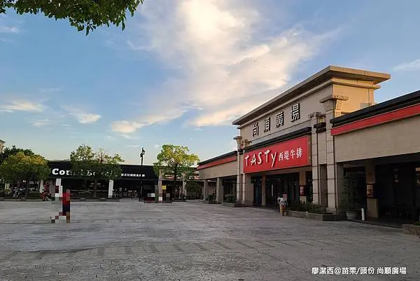 潔西麻的美食日記─【苗栗/頭份】尚順廣場週遭美食餐廳-->品田牧場(頭份尚順店)