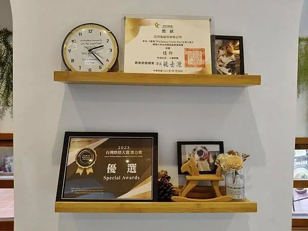 台北貪吃狗甜點~