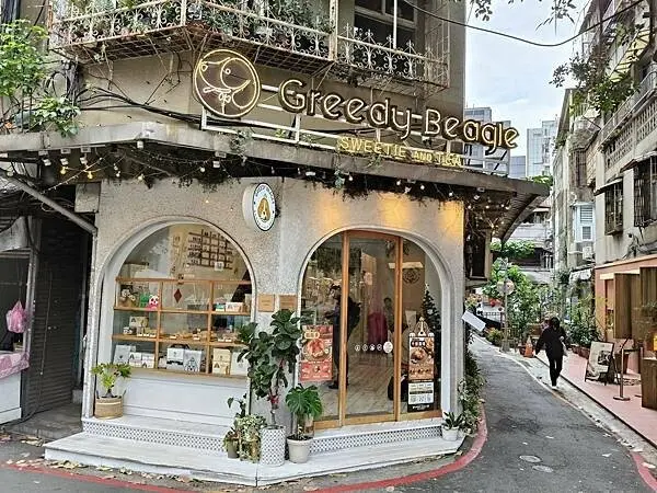 台北貪吃狗甜點~