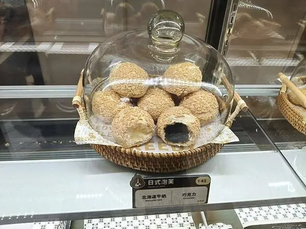 台北貪吃狗甜點~