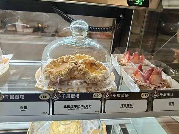 台北貪吃狗甜點~