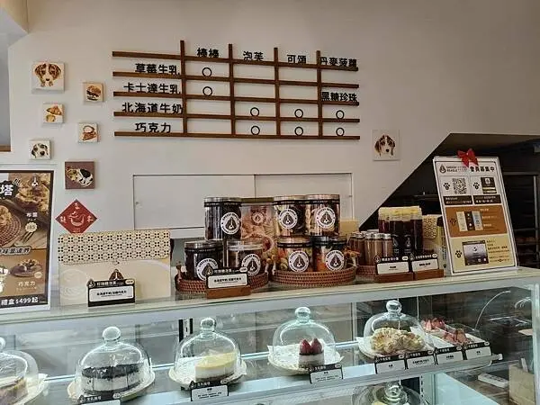 台北貪吃狗甜點~