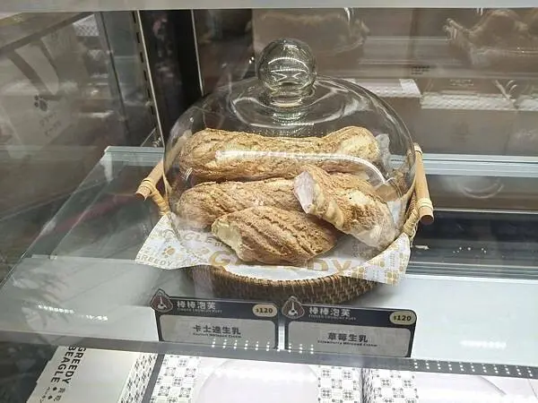 台北貪吃狗甜點~