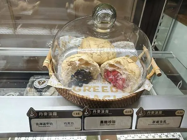 台北貪吃狗甜點~