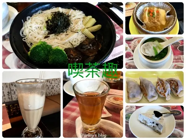 捷運劍南路站‧天仁茗茶喫茶趣大直店        
      