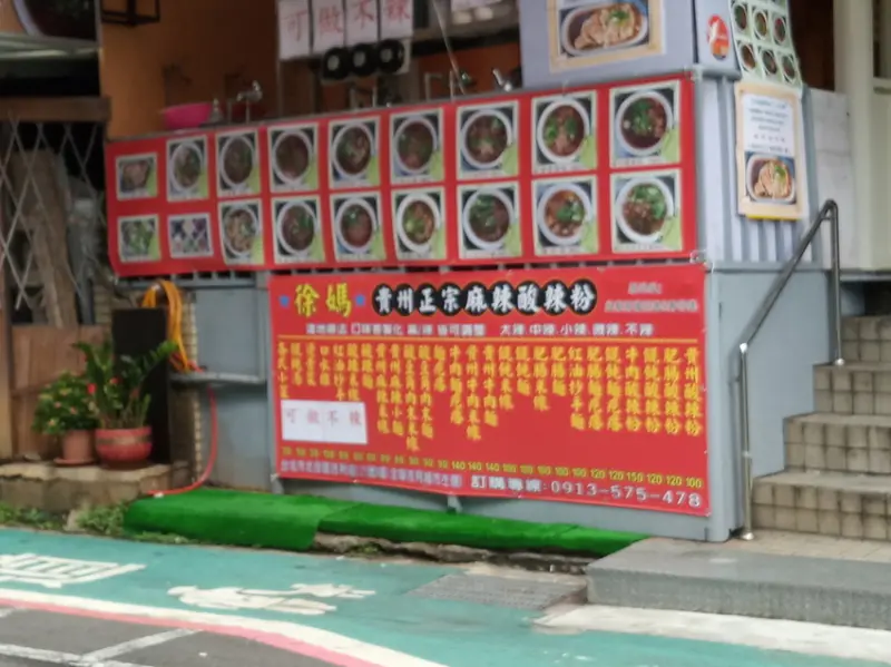 【北投區】吉利街香港隆記燒腊店