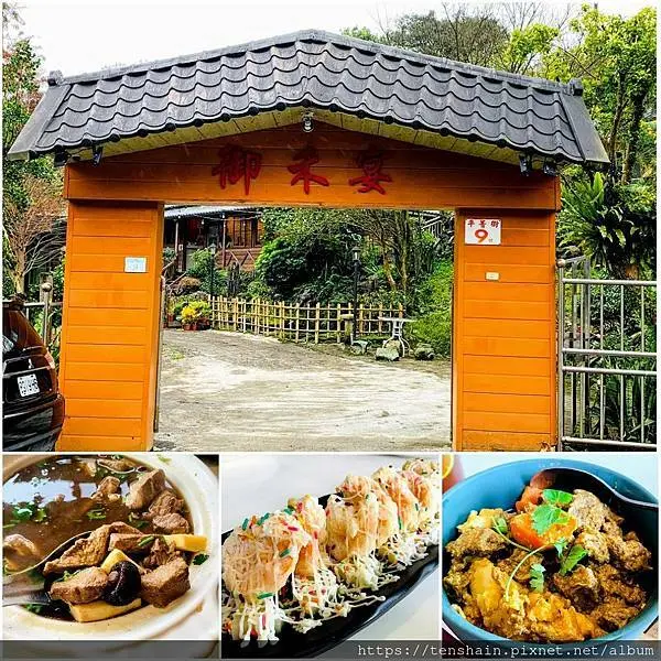 [士林美食]御禾宴中式料理/景觀美麗的包廂空間/疫情肆虐下新春團圓聚餐的最佳選擇/陽明山櫻花爛漫季造訪正其時/