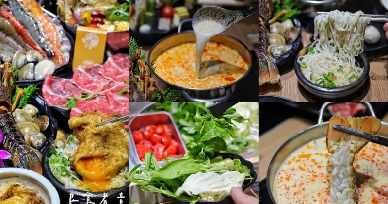 【台中食記】台中唯一有機葉菜吃到飽火鍋『良食煮意』，有機認證良心食材超安心，明治冰淇淋無限量供應。輪盤抽獎貴妃龍蝦免費送、打卡還送麻油炸蛋！