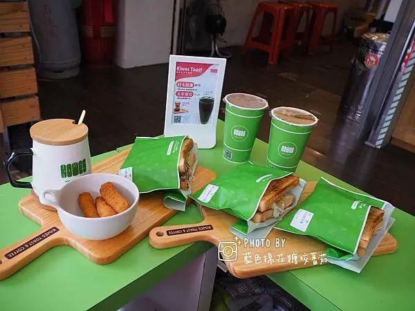 【台北】中山早餐推薦 四平商圈 首創板煎吐司 Kiwes Toast&Coffee 台北中山店