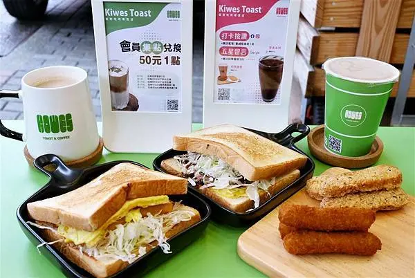 中山早餐推薦-Kiwes Toast&Coffee台北中山店.最好吃的板煎吐司.四平商圈美食.近松江南京捷運站