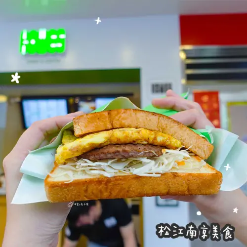 松江南京美食。Kiwes Toast & Coffee  四平街裡平價豐盛早午餐的吐司/貝果堡