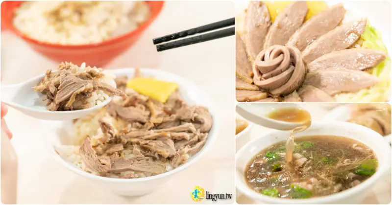 千萬別錯過這鐘予原味的當歸好味道～