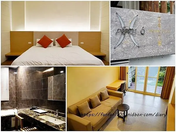 【花蓮住宿】雙魚六號民宿 近七星潭、七星柴魚博物館、四高八地、花蓮車站 #包棟民宿推薦